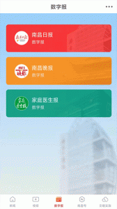 爱南昌