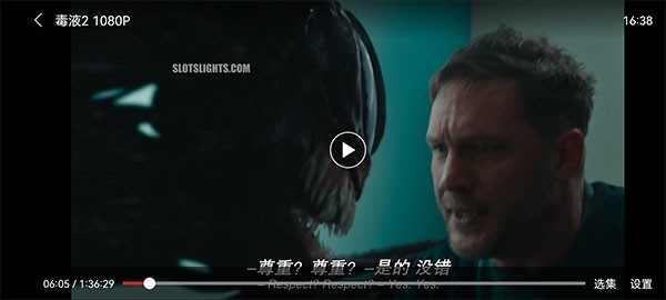 i酷影视app图片
