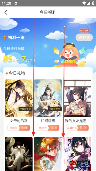 波洞星球官方版