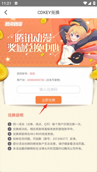 波洞星球官方版