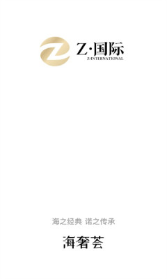 海奢荟