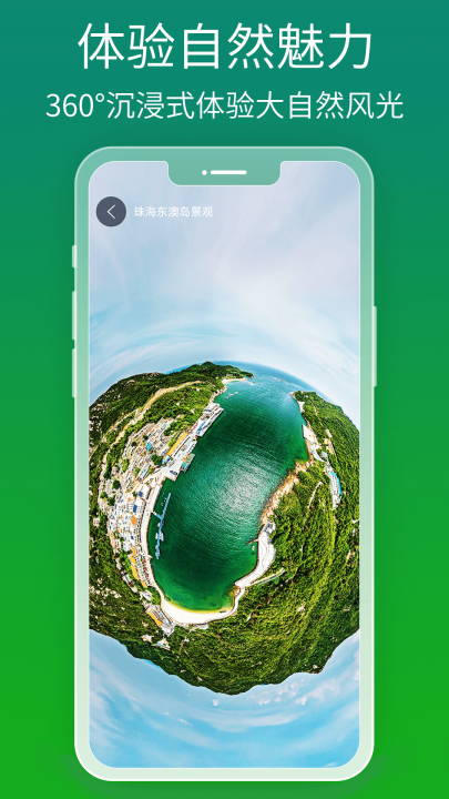 全球卫星高清地图