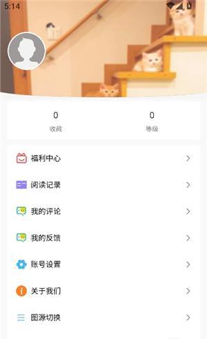 蛙漫wanna免费版