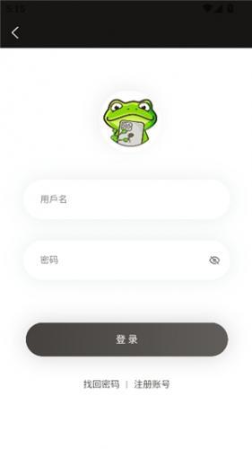 蛙漫wanna免费版