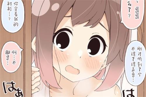 E站2.0.0.9最新版本