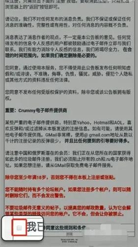 E站2.0.0.9最新版本