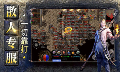 魔舞复古微变