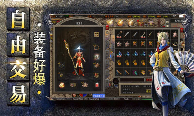 魔舞复古微变
