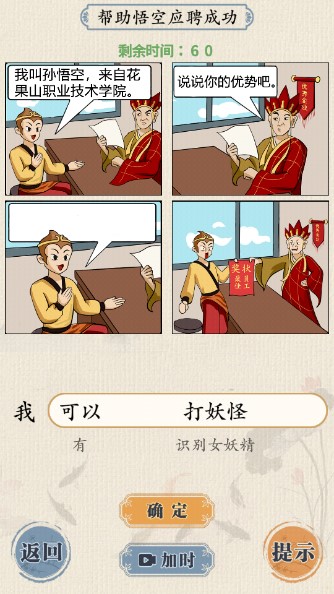这不是汉字