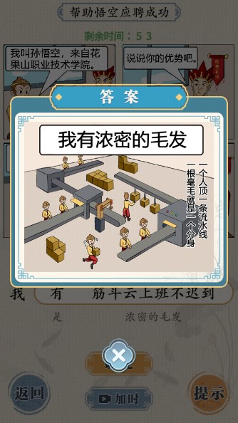 这不是汉字