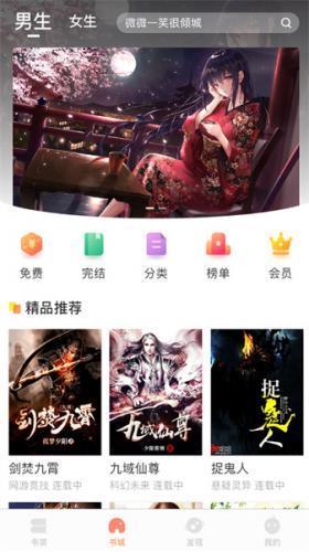 bookdown当书网