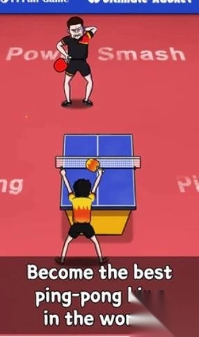 点击乒乓