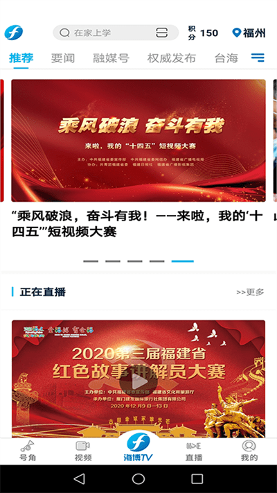 海博视频