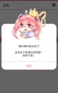 哔咔漫画2026