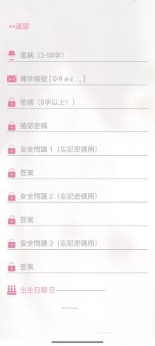 哔咔漫画2026