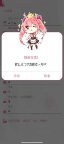 哔咔漫画2026