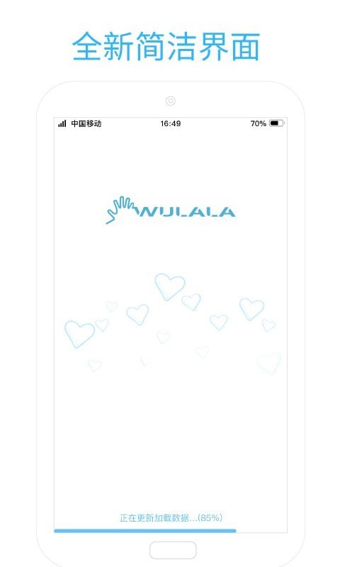 易手语