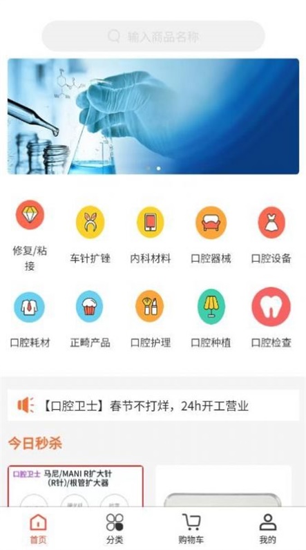 秀美昌江app
