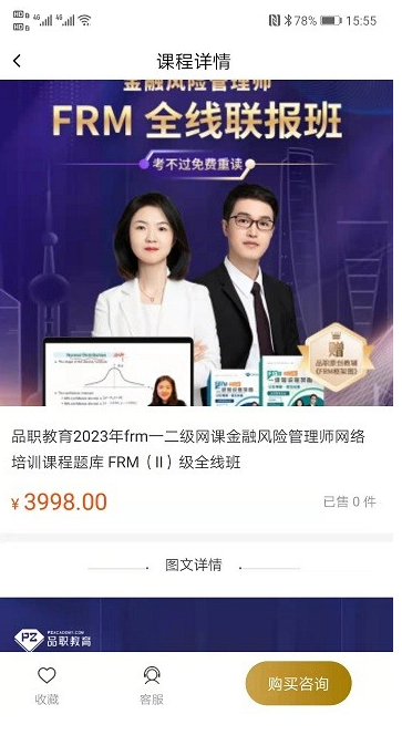 研习社