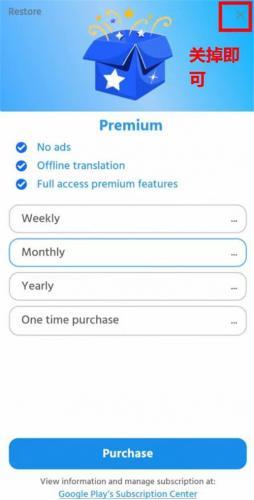 TapTranslateScreen翻译器
