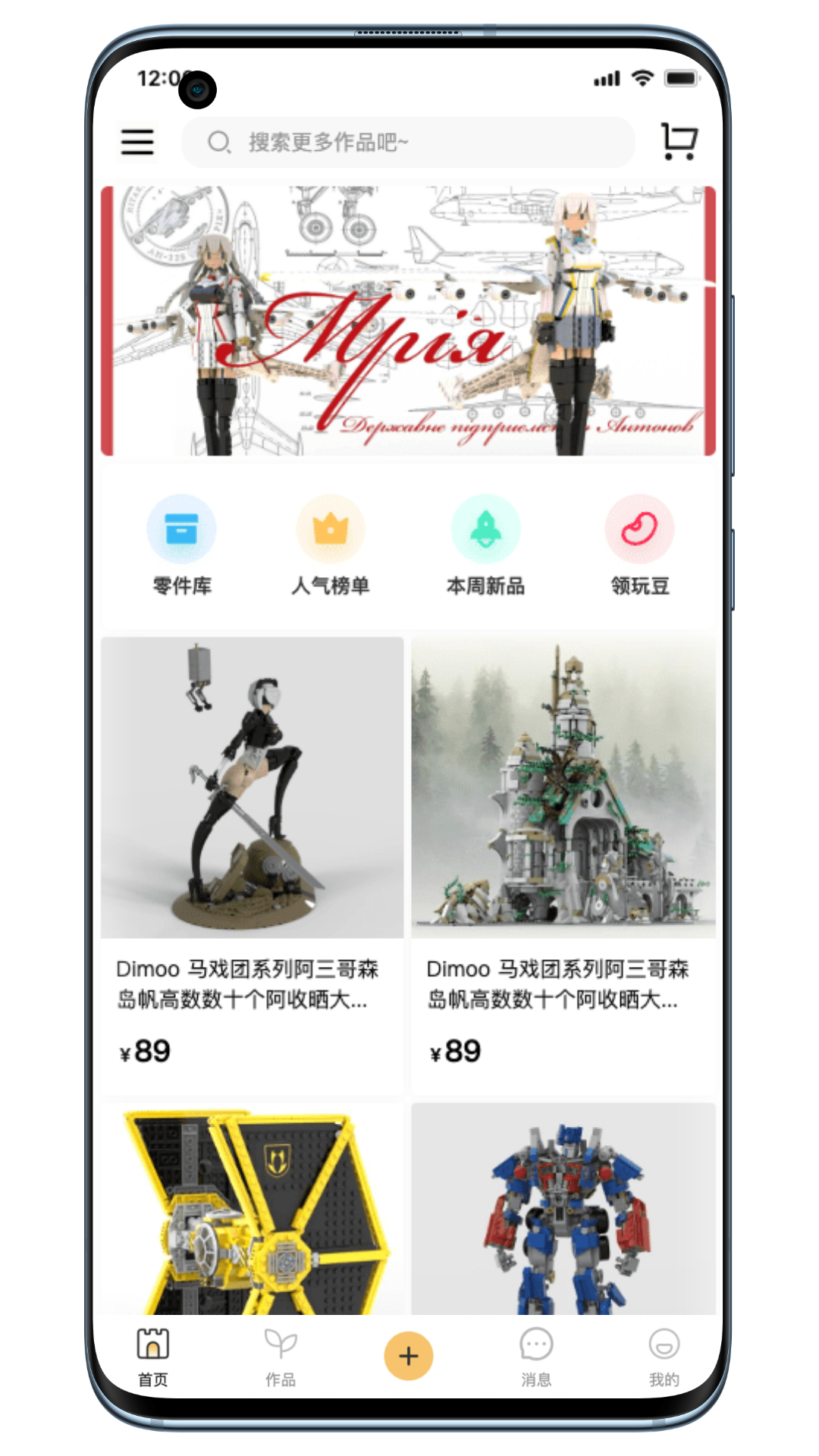 百玩商城