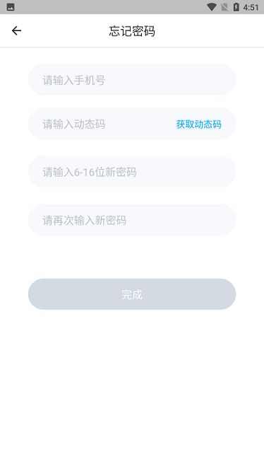 佳发教育阅卷系统