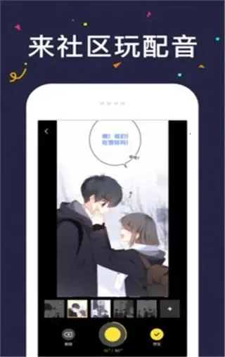 52k漫画app