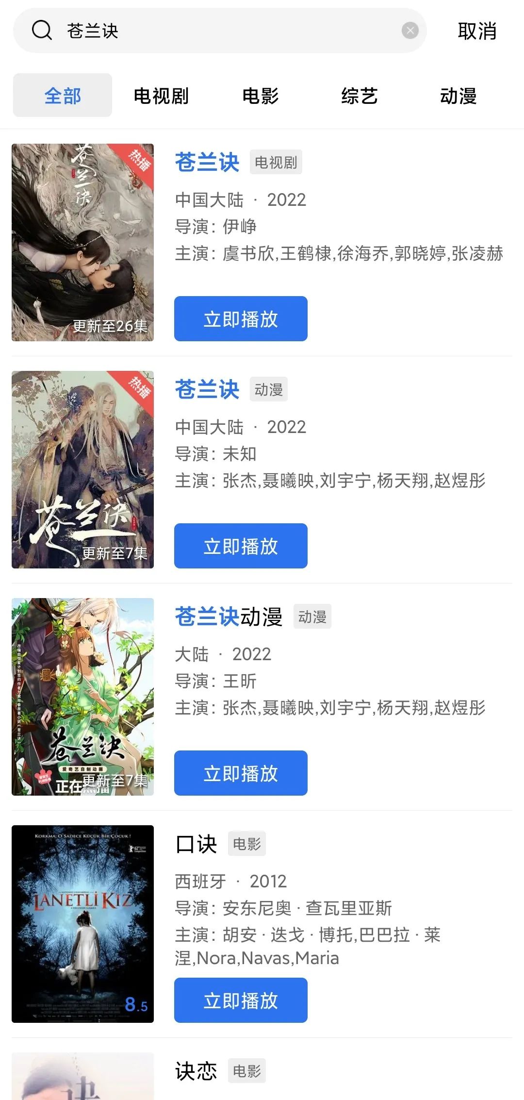 星星视频官方版