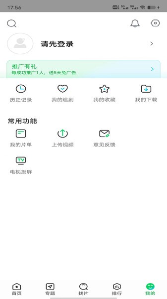 快狗影视大全app