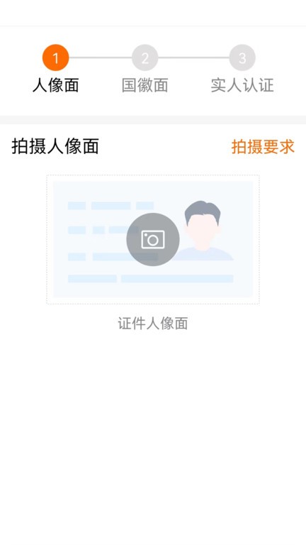 爱干活