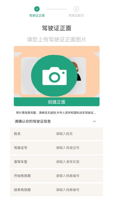 爱干活