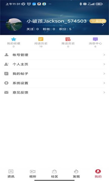 掌上中宁