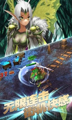 龙之地下城