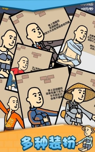 乞丐挣钱比你快