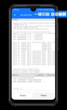 nfctools