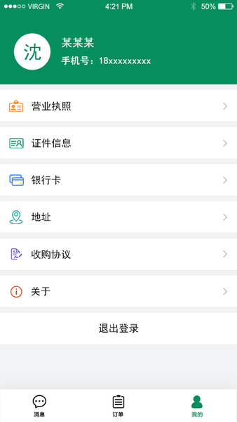 南京启宏