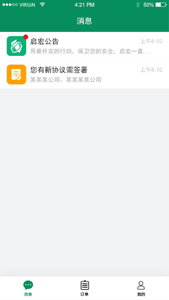 南京启宏