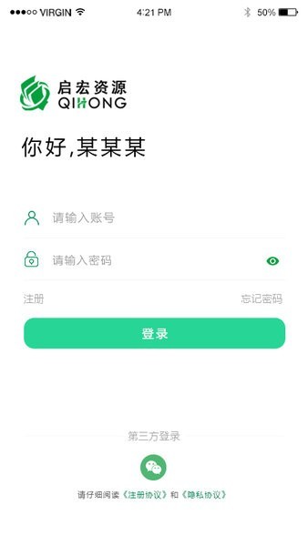 南京启宏