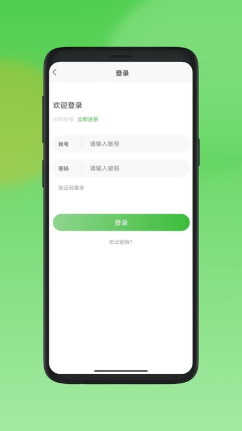 利万嘉电商平台