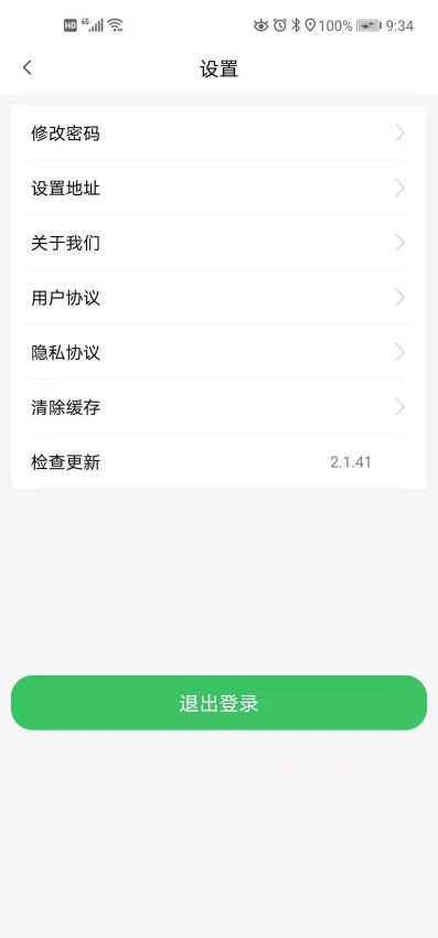 哆达达约车