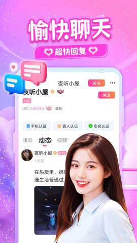 附近快约会