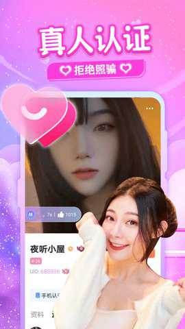 附近快约会