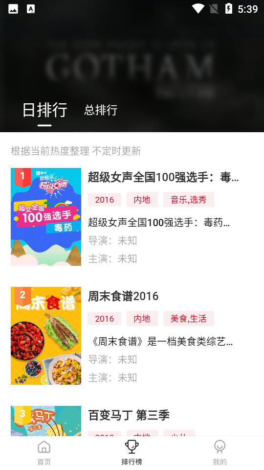 特狗影视最新版
