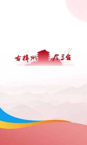 直播三台