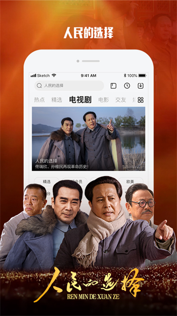 乐视视频乐享版