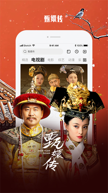 乐视视频乐享版