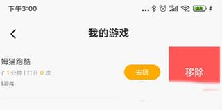 233乐园助手