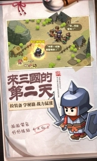 英雄这边请