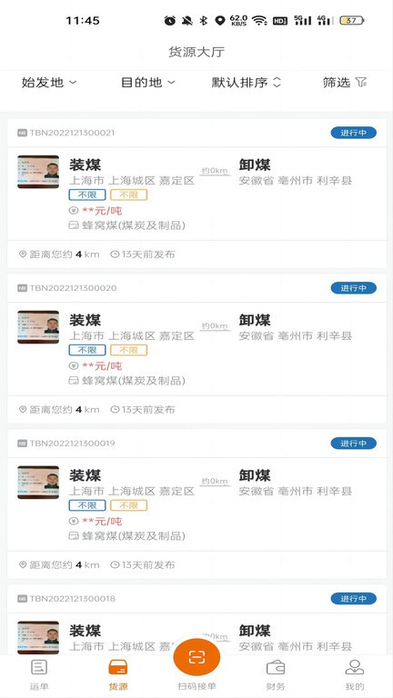 平潭潮