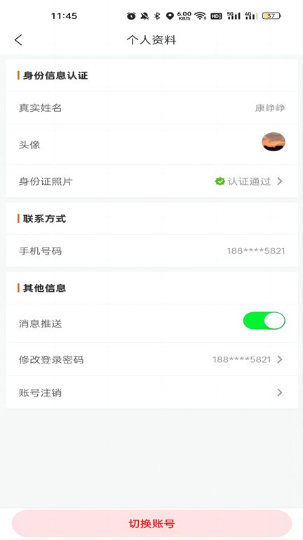 平潭潮
